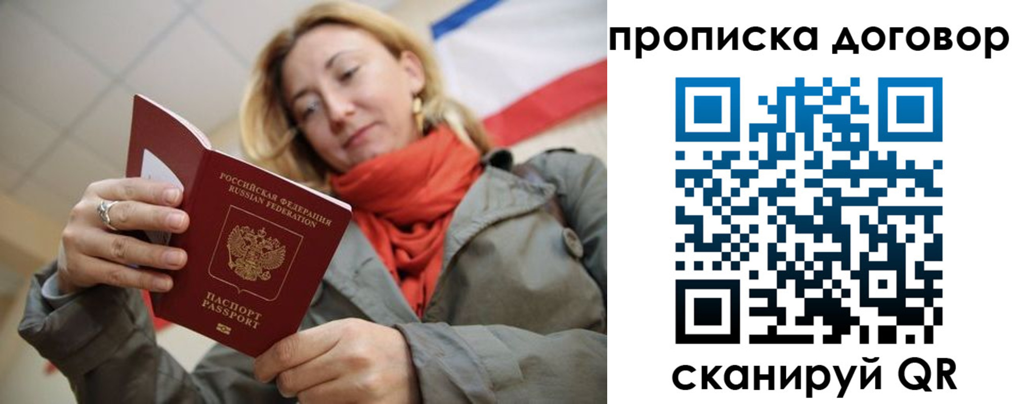 прописка иностранных граждан в Камешково
