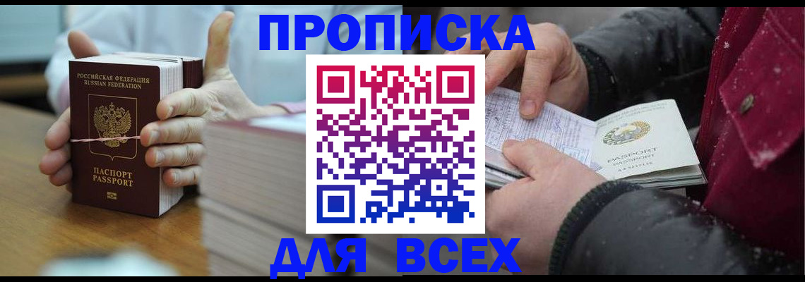 форма 3 в Камешково