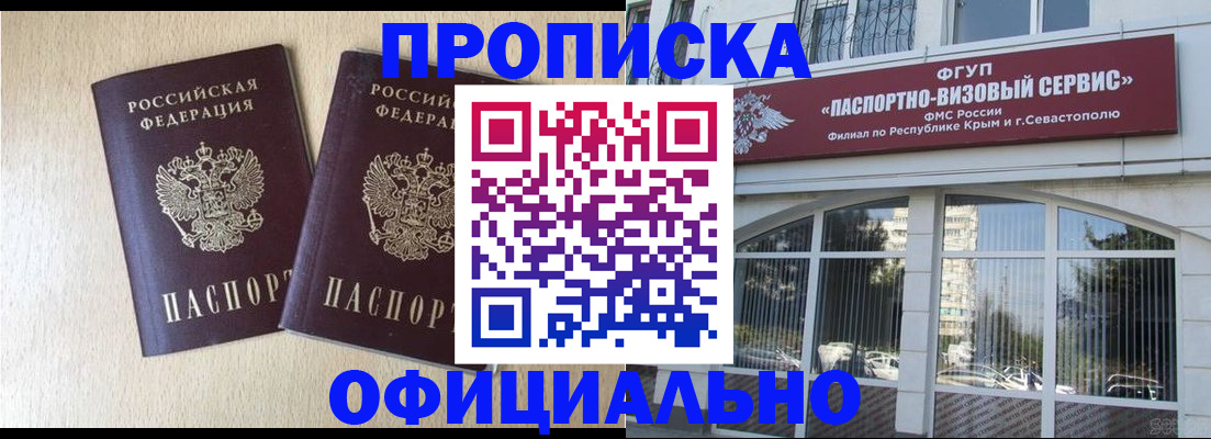 регистрация для дет. сада в Камешково