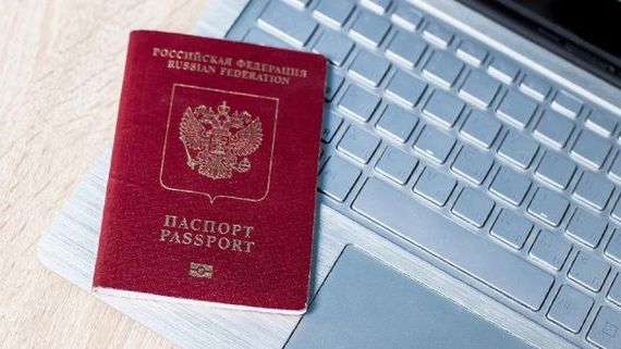 прописка в Камешково